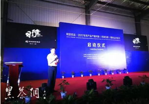 茶香四溢，引領(lǐng)健康 陸羽國際集團(tuán)亮相第五屆中國有機(jī)農(nóng)產(chǎn)品展銷會(huì)暨青米磚茶交易會(huì)